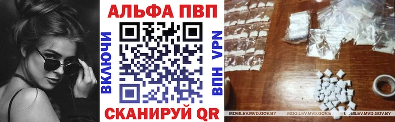 Какие есть наркотики Черепаново APVP Амфетамин COCAIN Гашиш Марихуана мега Мефедрон