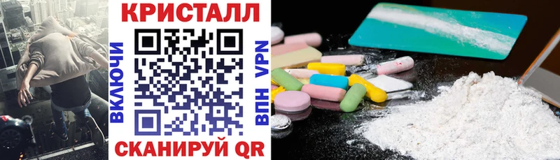 закладка Черепаново кракен маркетплейс Амфетамин 98%