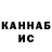 Кетамин VHQ wartar