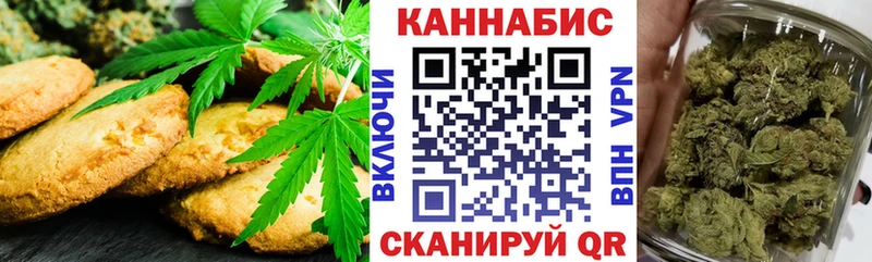 дарнет шоп  Черепаново  Canna-Cookies конопля 