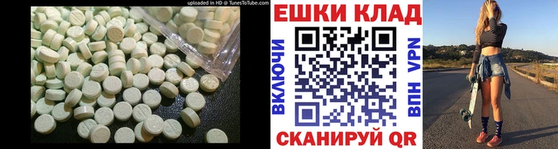 Ecstasy Punisher  Черепаново 