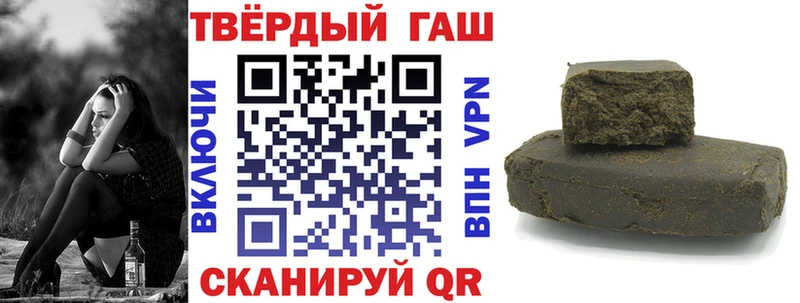 ГАШ Ice-O-Lator  Черепаново 