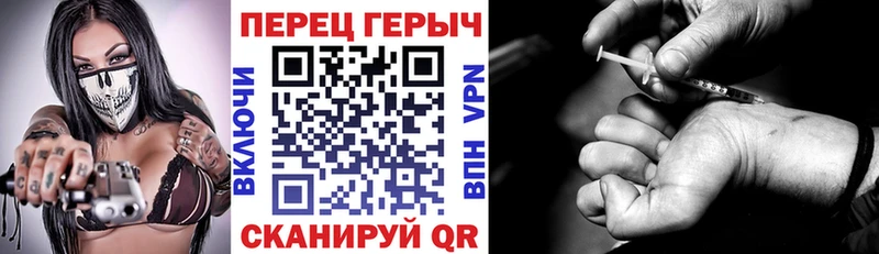 Героин афганец  где продают наркотики  Черепаново 