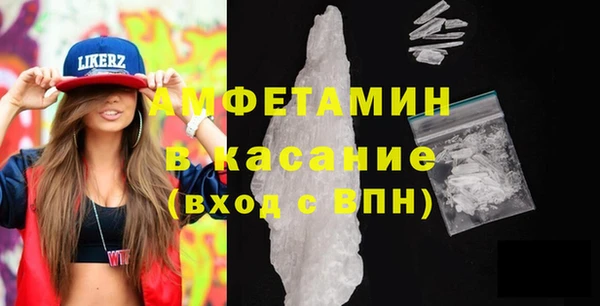 mdpv Абдулино
