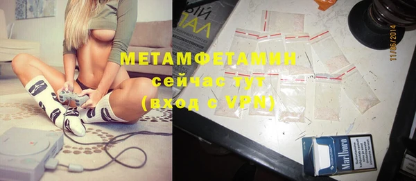 соль курить ск Абаза