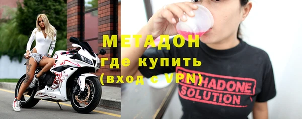 соль курить ск Абаза