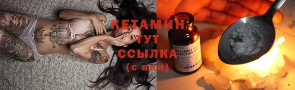 соль курить ск Абинск
