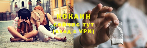 mdpv Абдулино