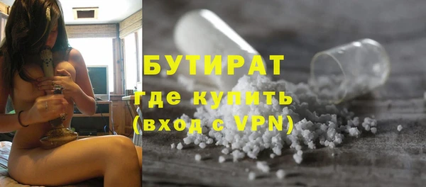 соль курить ск Абаза