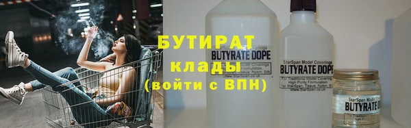 соль курить ск Абаза