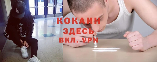mdpv Абдулино