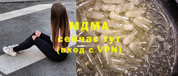 соль курить ск Абаза