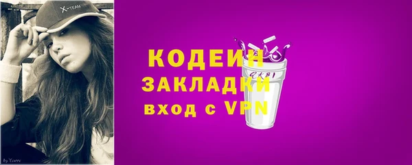 mdpv Абдулино