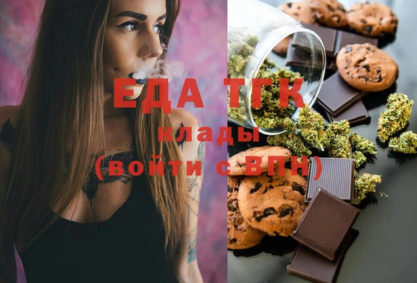 соль курить ск Абаза