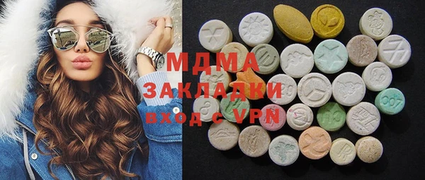 соль курить ск Абинск