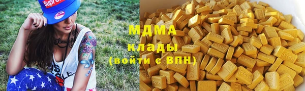 соль курить ск Абинск