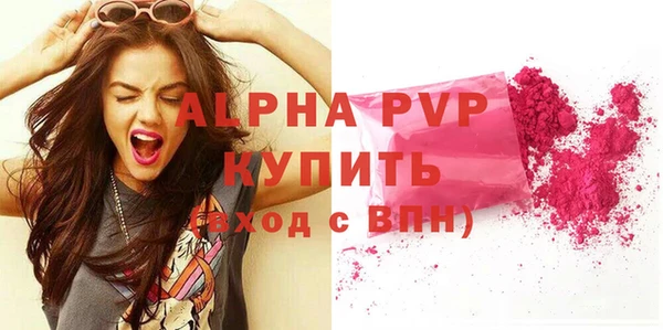соль курить ск Абинск