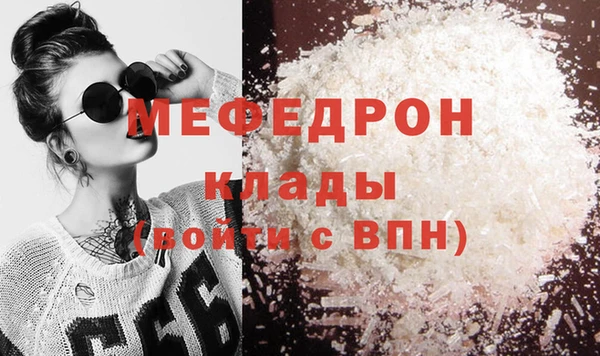 mdpv Абдулино
