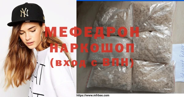 соль курить ск Абаза