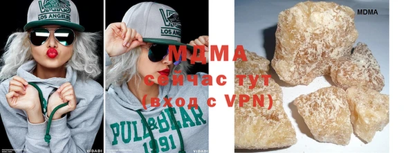 mdpv Абдулино