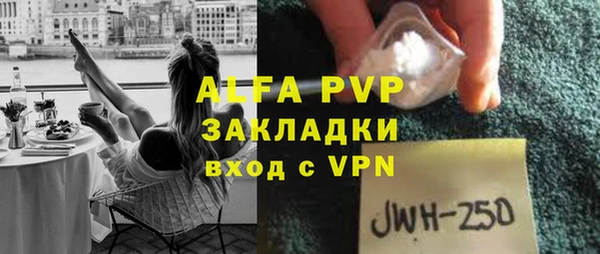 соль курить ск Абаза