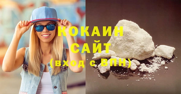 соль курить ск Абаза