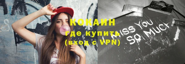 mdpv Абдулино