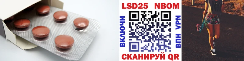 хочу наркоту  Черепаново  Лсд 25 экстази кислота 