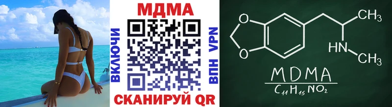MDMA Molly  Черепаново 