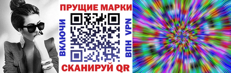 ОМГ ОМГ вход  Черепаново  Марки N-bome 1,5мг 