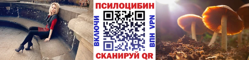 Галлюциногенные грибы Psilocybine cubensis Черепаново
